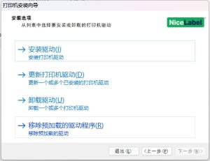 佳博Gainscha GP-系列 全套驱动