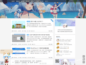 【源码主题】WordPress博客主题二次元风 Kratos-pjax